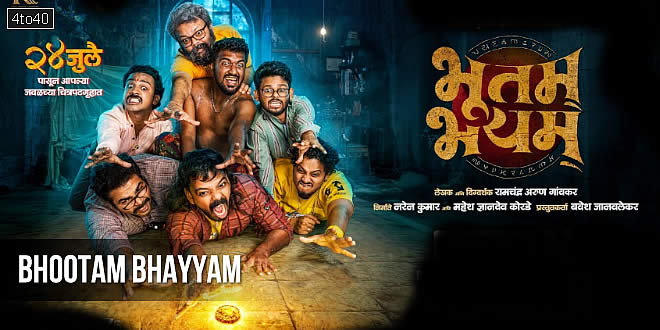 Bhootam Bhayyam: 2026 Marathi Horror Comedy Film Trailer & Review