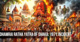 धमराई भगवान जगन्नाथ का रथ: 1971 में पाकिस्तानी फौज ने लगाई आग - हफ्ते भर जलता रहा रथ