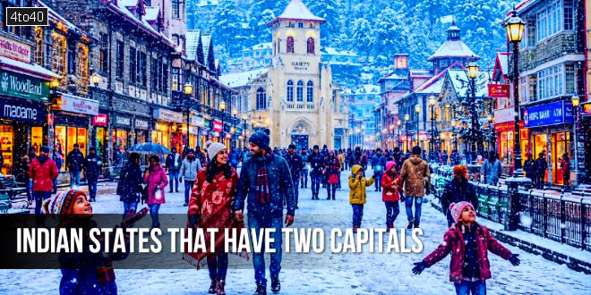 भारत के वे राज्य जिनकी एक नहीं, दो राजधानियां हैं: Indian states that have two capitals