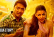 The India Story: 2026 Bollywood Emotional Courtroom Drama Film Trailer & Review