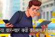 Uber, OLA, Rapido… एक ही जगह का किराया बार-बार क्यों बदलता रहता है?