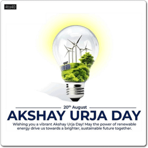 Happy Akshay Urja Day: let's celebrate the power of renewable energy and its vital role in shaping a sustainable future