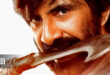 Irumudi: 2026 Ravi Teja Telugu Action Drama Film Trailer & Review