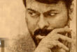Kaaka: 2027 Chiranjeevi Telugu Action Thriller Film Trailer & Review