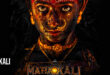 Mahakali: 2026 Telugu Mythological Drama Film Trailer & Review