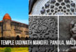 Adina Temple (Adinath Mandir): Pandua, Malda District, West Bengal - Hindus reclaiming the Adina Temple