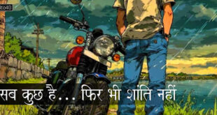 सब कुछ है... फिर भी शांति नहीं: एक युवा की कहानी और योग का उत्तर