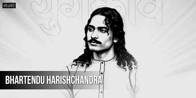 Bhartendu Harishchandra Biography of Poet, Writer & Playwright for Students