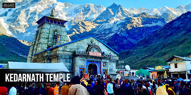 केदारनाथ मंदिर: त्रिभुजाकार शिवलिंग