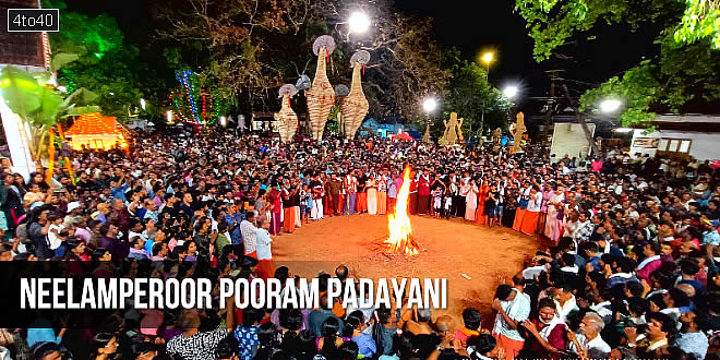 Neelamperoor Pooram Padayani is a highly unique, centuries-old ritual art festival celebrated annually