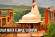 चामुंडा माता मंदिर, मेहरानगढ़ किले, जोधपुर, राजस्थान: Chamunda Mata Temple, Mehrangarh Fort, Jodhpur