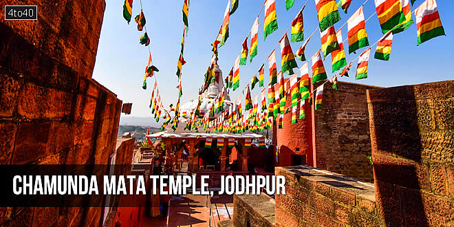 चामुंडा माता मंदिर, मेहरानगढ़ किला, जोधपुर, राजस्थान