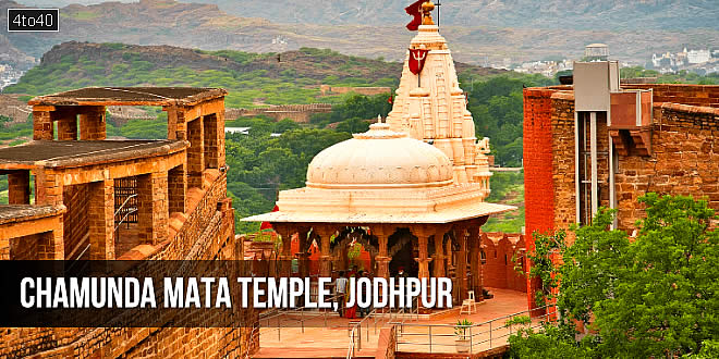 चामुंडा माता मंदिर, मेहरानगढ़ किले, जोधपुर, राजस्थान: Chamunda Mata Temple, Mehrangarh Fort, Jodhpur