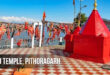 ध्वज मंदिर, पिथौरागढ़, उत्तराखंड: Dhwaj Temple, Pithoragarh