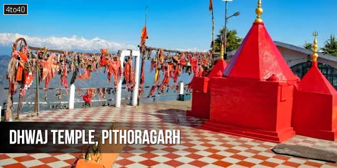 ध्वज मंदिर, पिथौरागढ़, उत्तराखंड: Dhwaj Temple, Pithoragarh
