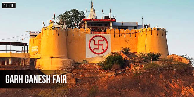 दिव्य गणेश मंदिर के अद्भुत दर्शन