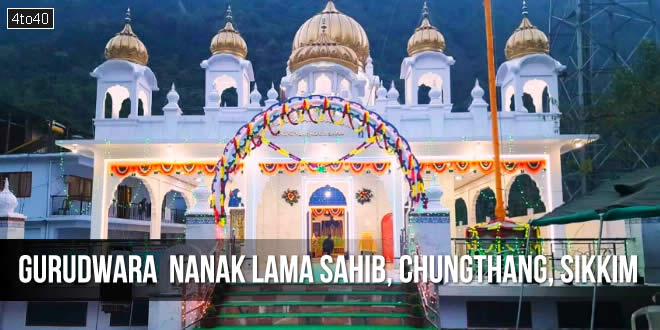 गुरुद्वारा नानक लामा चुंगथांग (Gurudwara Chungthang): जिसे गुरु नानक देव जी ने कहा था 'चंगी थां'