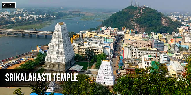 श्रीकालहस्ती मंदिर, तिरुपति जिला, आंध्र प्रदेश: Srikalahasti Temple, Srikalahasti, Andhra Pradesh