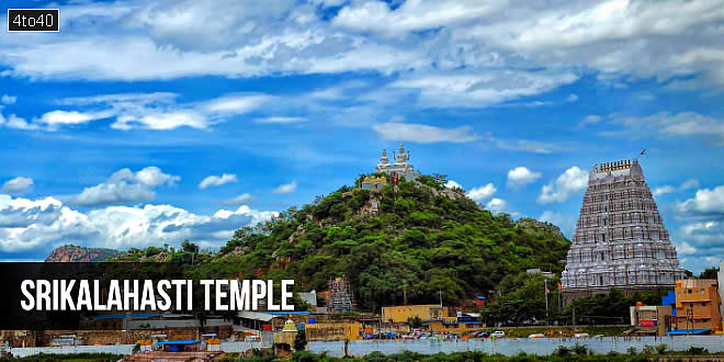 Siva in his aspect as Vayu is worshipped as Kalahasteeswara. The temple is also regarded as Rahu-Ketu kshetra and Dakshina Kailasam