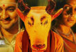 Gondhal: 2026 Indian Marathi Psychological Thriller Film Trailer & Review