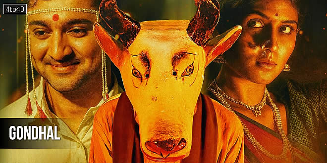 Gondhal: 2026 Indian Marathi Psychological Thriller Film Trailer & Review