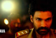 Haindava: 2026 Telugu Fantasy Mystery Thriller Film Trailer, Songs & Review