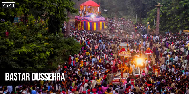 Organised by the royal family of Bastar, the festival begins on Hariyali Amavasya in the month of Shravan