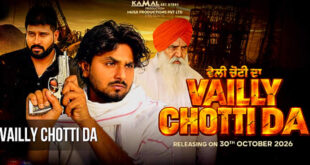 Vailly Chotti Da