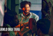 Aakasamlo Oka Tara: 2026 Dulquer Salmaan Telugu Film Trailer & Review