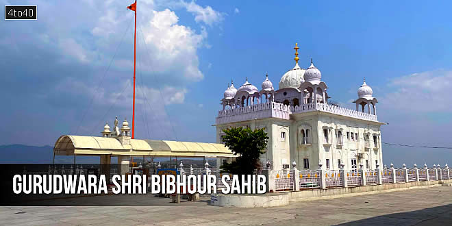 Gurudwara Shri Bibhour Sahib, Nangal, Rupnagar, Punjab