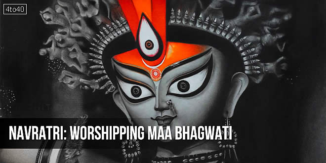 नवरात्रि: मां भगवती की आराधना का पावन पर्व - Navratri: Worshipping Maa Bhagwati