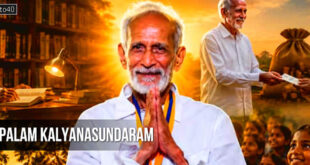 Palam Kalyanasundaram Biography For Students & Children