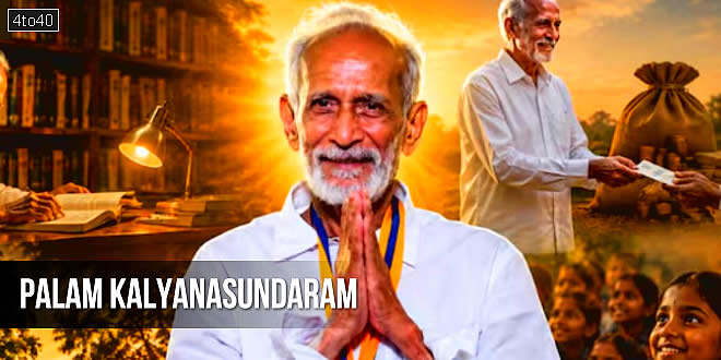Palam Kalyanasundaram Biography For Students & Children