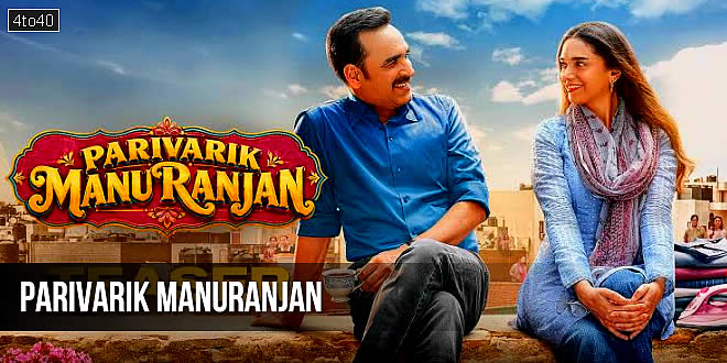 Parivarik ManuRanjan: 2026 Pankaj Tripathi Hindi Rom-com Drama Film Trailer & Review